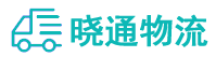 成都到祁县物流公司